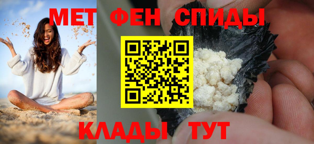 Амфетамин 97%  АМФ  Тула  Вход с VPN  Amphetamine 