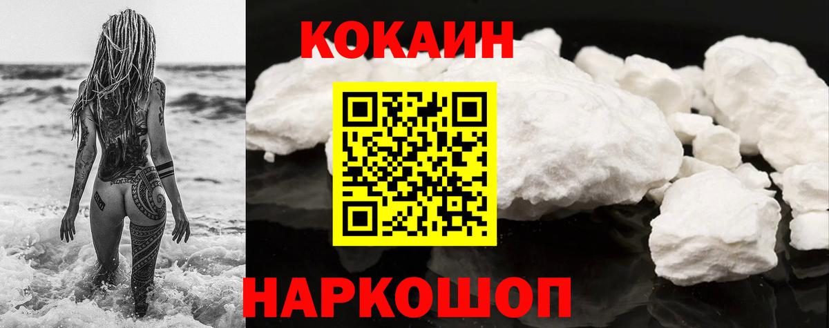 Кокаин Боливия Тула