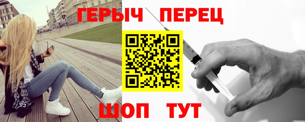 Героин Афган Тула