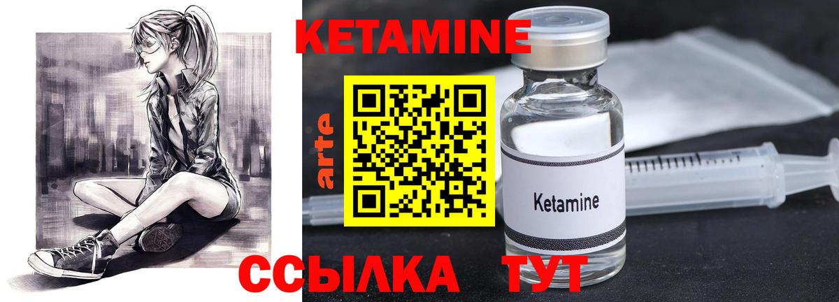 mega   Кетамин ketamine  Вход с VPN  Тула 