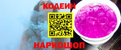 марки nbome Ливны