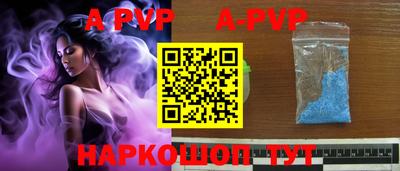 трава Лесосибирск