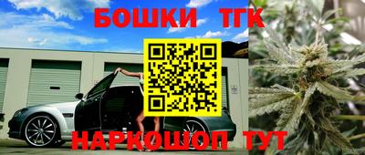 марки nbome Ливны