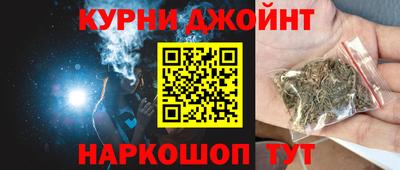 марки nbome Ливны