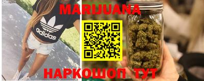 марки nbome Ливны