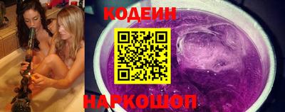 трава Лесосибирск
