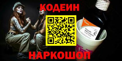 трава Лесосибирск