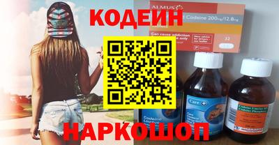 марки nbome Ливны
