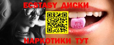 мефедрон мука Ликино-Дулёво