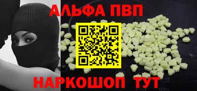 марки nbome Ливны
