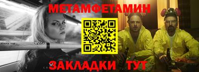 трава Лесосибирск