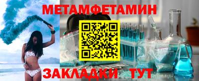 марки nbome Ливны