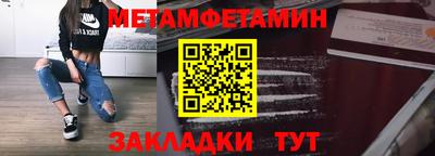 марки nbome Ливны