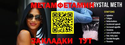 мефедрон мука Ликино-Дулёво