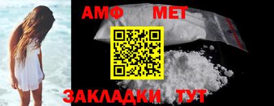мефедрон мука Ликино-Дулёво