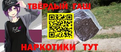 трава Лесосибирск