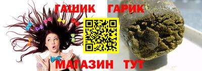марки nbome Ливны