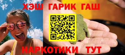 марки nbome Ливны