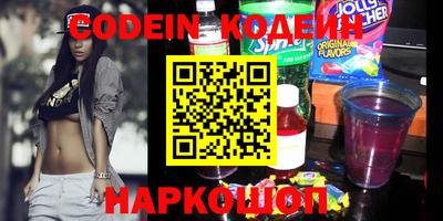 марки nbome Ливны