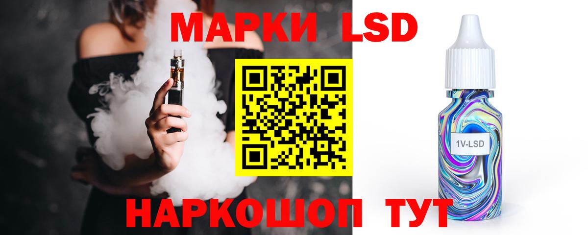 LSD-25 экстази кислота Тула