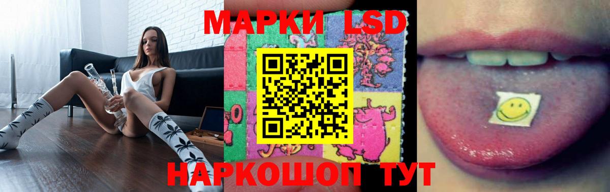 Тула  LSD-25 экстази кислота  Вход с VPN  LSD-25 экстази кислота 