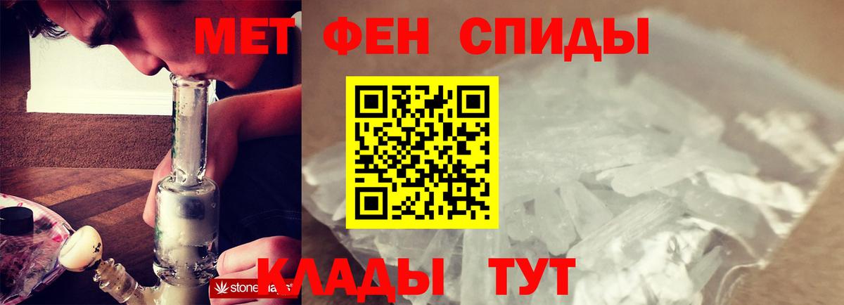 Первитин пудра Тула