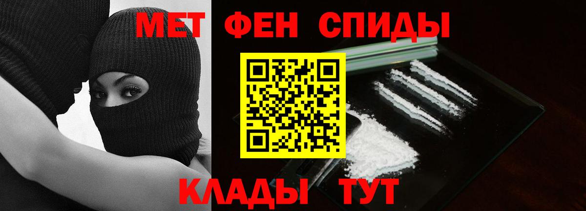 МЕТАМФЕТАМИН Декстрометамфетамин 99.9%  МЕТАМФЕТАМИН  Тула  Вход с VPN  МЕТАМФЕТАМИН Декстрометамфетамин 99.9% 