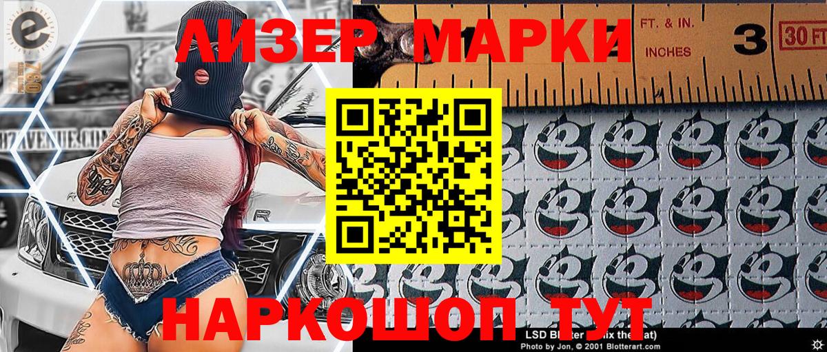 Марки N-bome  Вход с VPN  Тула  Марки 25I-NBOMe 1500мкг 