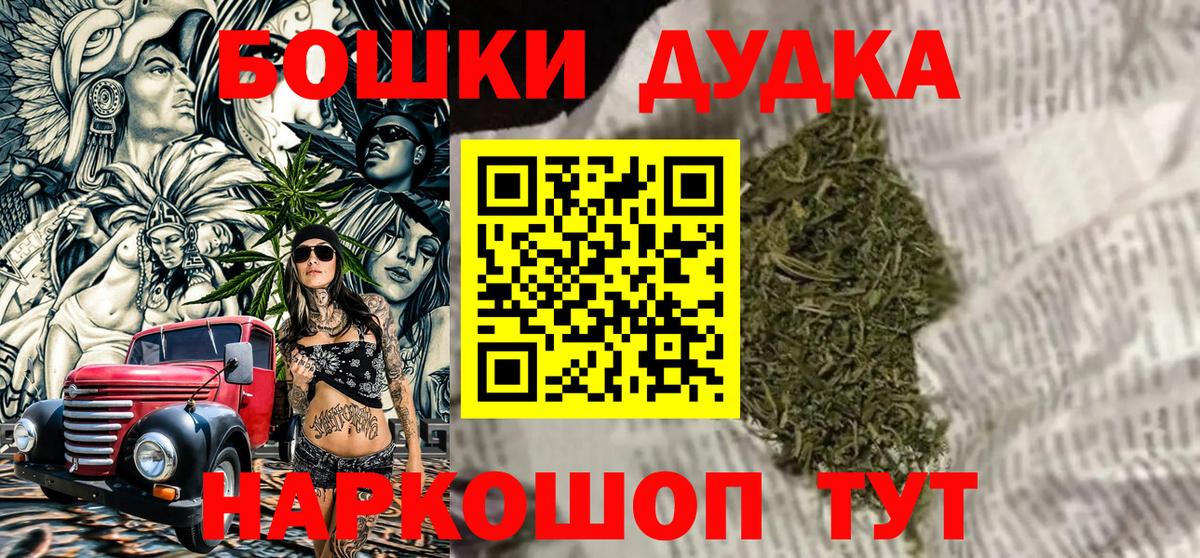 Марихуана LSD WEED Тула