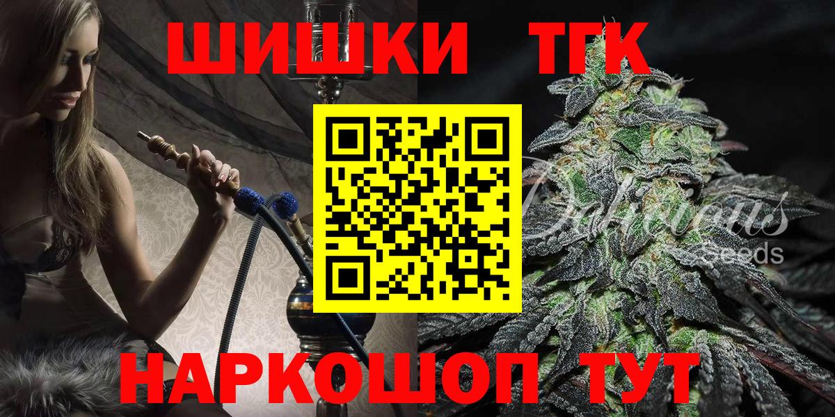 Каннабис конопля  Вход с VPN  Тула  Конопля Amnesia  Канабис Ganja 